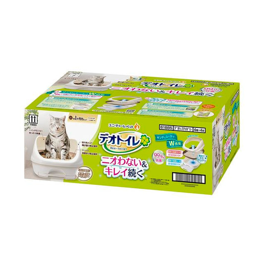 Uni-Charm Deo Toilet Half Cover Natural Ivory