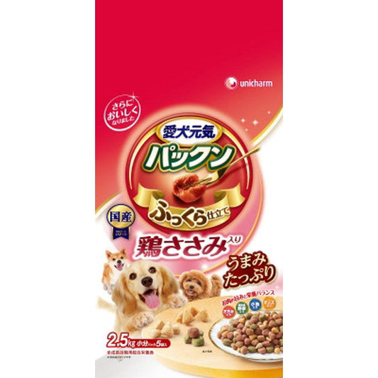 Gains Pack Soft Chicken Fillet with Vegetables, Small Fish, and Cheese 2.5kg