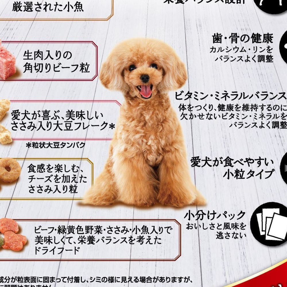 Gran Deli Crunchy Dry Food for Adult Dogs with Beef 1.6kg