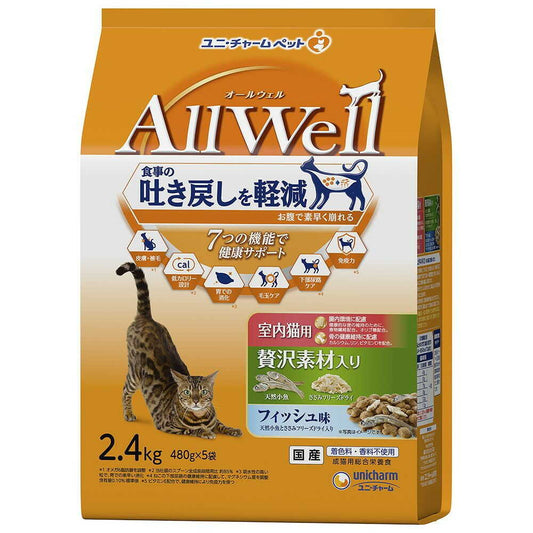 Uni-Charm AllWell Indoor Cat Food with Luxurious Ingredients Fish Flavor with Natural Small Fish and Chicken Breast Freeze-Dried 2.4kg