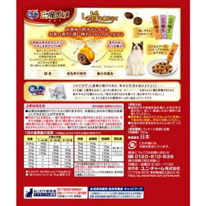 Silver Spoon Three-Star Gourmet Fish Flavor with Chicken Breast Assortment 160g
