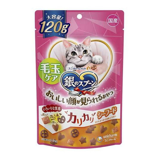 Silver Spoon Snack Hairball Care Crunchy Seafood 120g