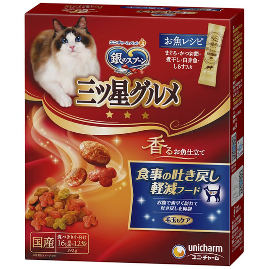 Uni-Charm Silver Spoon Three-Star Gourmet Fragrant Fish Meal to Reduce Vomiting 16g x 12 bags