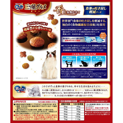 Uni-Charm Silver Spoon Three-Star Gourmet Fragrant Fish Meal to Reduce Vomiting 16g x 12 bags