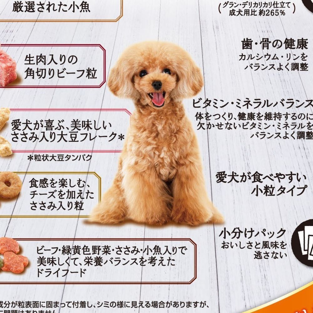 Gran Deli Crunchy Dry Food for Dogs 10 Years and Older 1.55kg