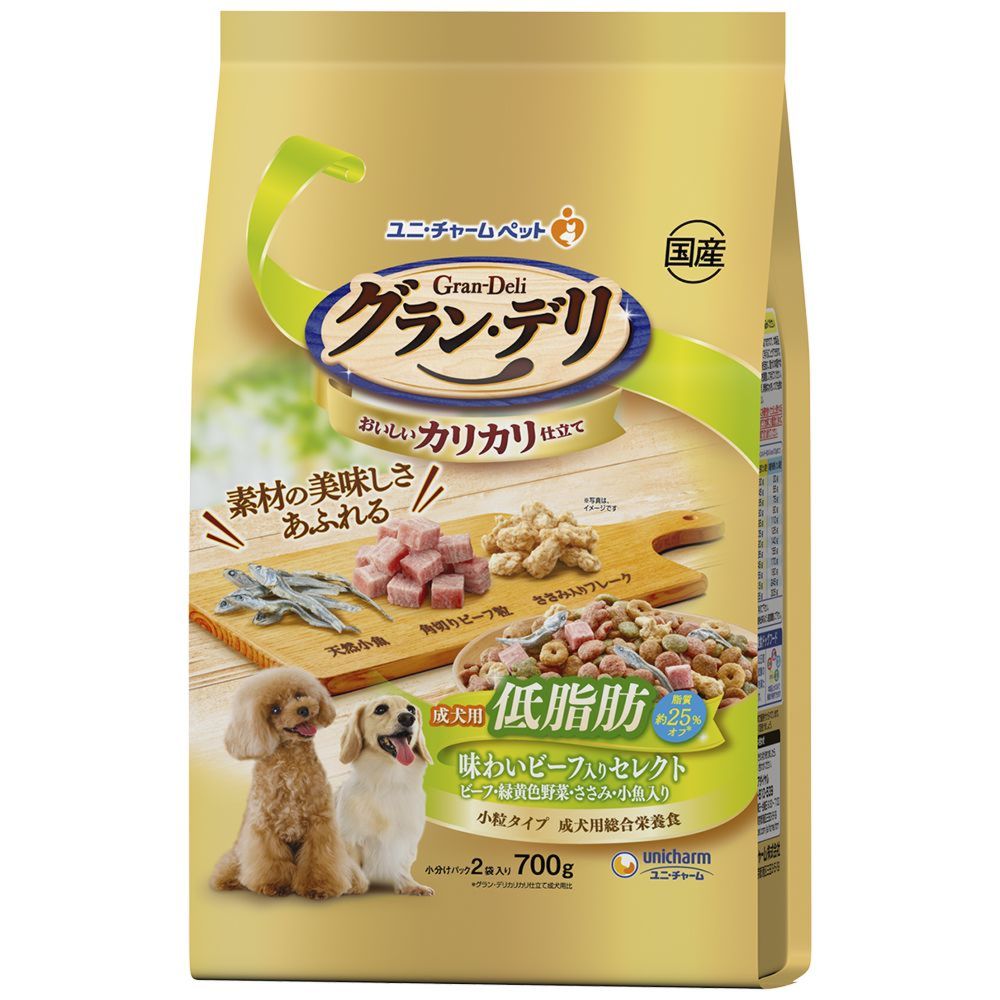 Gran Deli Low-Fat Beef Dry Food Select 700g