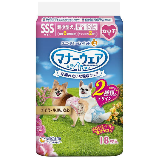 Uni-Charm Manner Wear for Girls SSS Pink Ribbon & Blue Ribbon 18 Pieces