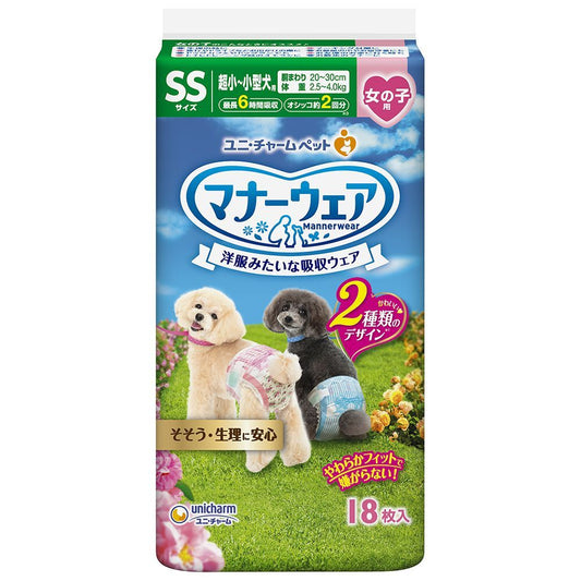 Uni-Charm Manner Wear for Girls SS Pink Ribbon & Blue Ribbon 18 Pieces
