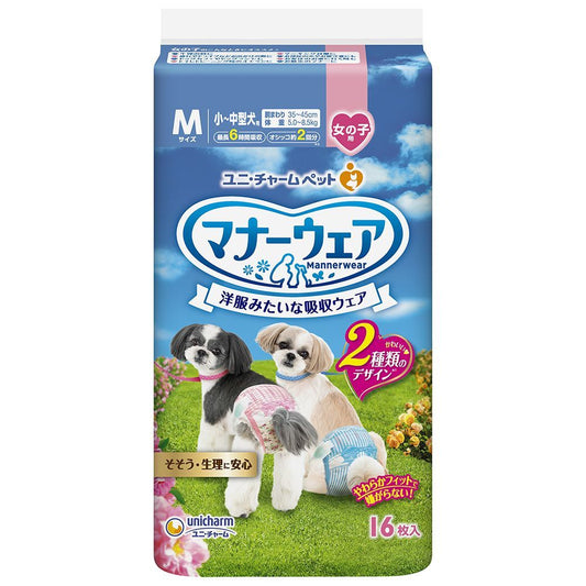 Uni-Charm Manner Wear for Girls Size M Pink Ribbon & Blue Ribbon 16 Pieces