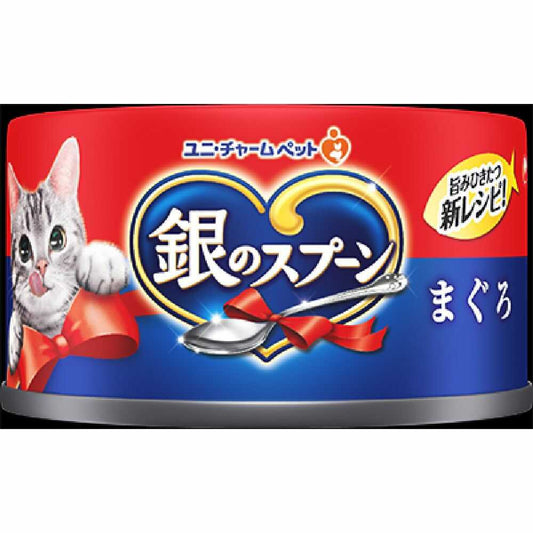 Unicharm Silver Spoon Can Tuna 70g