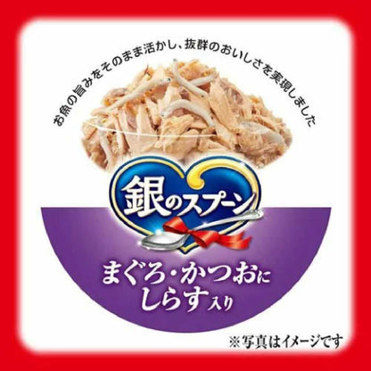 Uni-Charm Silver Spoon Can Tuna, Bonito, and Shirasu 70g