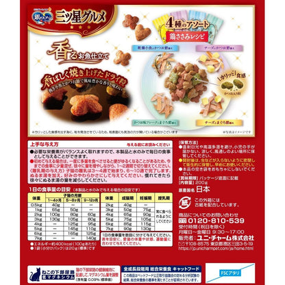 Unicharm Three-Star Gourmet 4-Flavor Assortment Chicken Breast Recipe 200g
