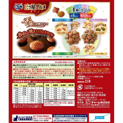 Unicharm Three-Star Gourmet 4-Flavor Assortment with Ingredients Fish & Chicken Recipe 200g