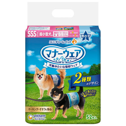 Unicharm Manners Wear for Boys Size SSS Extra Small Dogs 52 Pieces