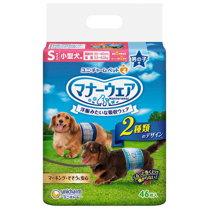 Uni-Charm Manner Wear Boys S Size for Small Dogs 46 Pieces