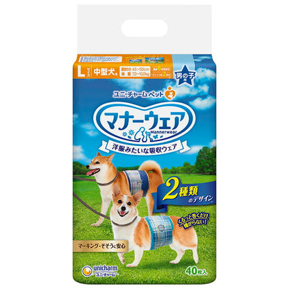 Unicharm Manners Wear for Boys Size L Medium Dogs 40 Pieces