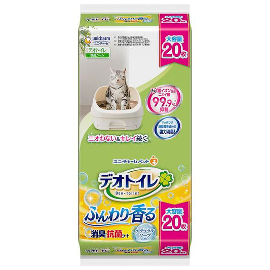 Unicharm Deo Toilet Softly Scented Deodorizing & Antibacterial Sheets Natural Soap 20 Sheets