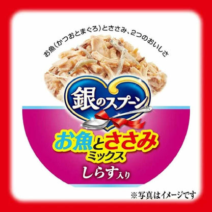 Uni-Charm Silver Spoon Can Fish and Chicken Breast Mix with Shirasu 70g
