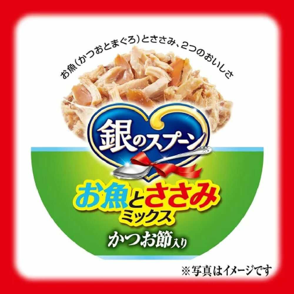 Uni-Charm Silver Spoon Can Fish and Chicken Breast Mix with Bonito Flakes 70g