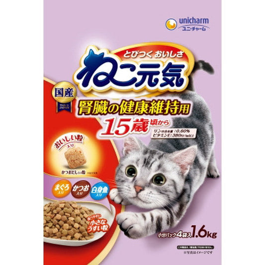 Neko Genki Kidney Health Care for Cats Approaching 15 Years Old 1.6kg