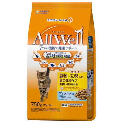 Unicharm AllWell Weight Care for Spayed/Neutered Cats Fish Flavor 750g