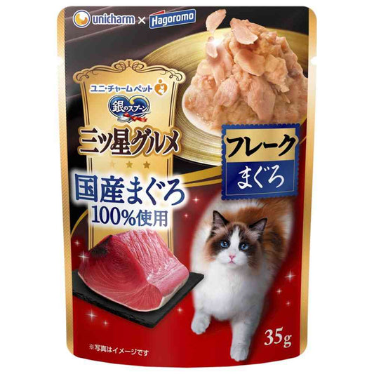 Unicharm Mitsuboshi Gourmet Pouch Domestic Tuna 100% Flakes 35g