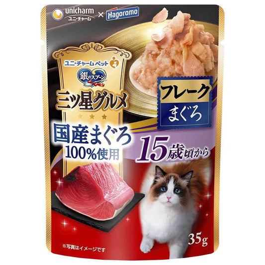 Unicharm Three-Star Gourmet Pouch Domestic Tuna 100% Flakes for Cats 15 Years and Older 35g
