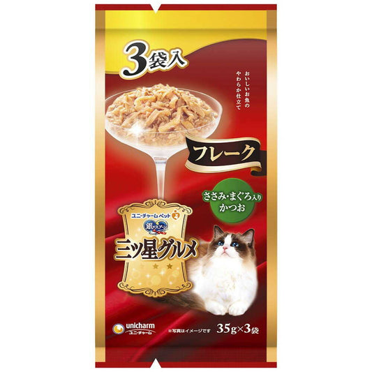 Uni-Charm Silver Spoon Three-Star Gourmet Pouch Flakes - Shredded Chicken & Tuna 35g x 3 Bags