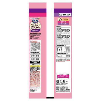 Uni-Charm Silver Spoon Snack Nyan Spoon Kidney Health Assorted 10g × 9 Sticks