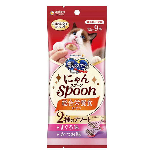 Uni-Charm Silver Spoon Snack Nyan Spoon Complete Nutrition Assorted 10g × 9 Sticks