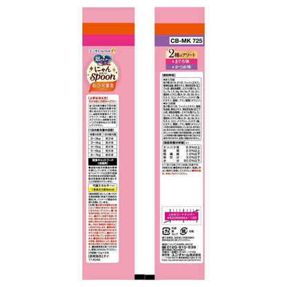 Uni-Charm Silver Spoon Snack Nyan Spoon Complete Nutrition Assorted 10g × 9 Sticks