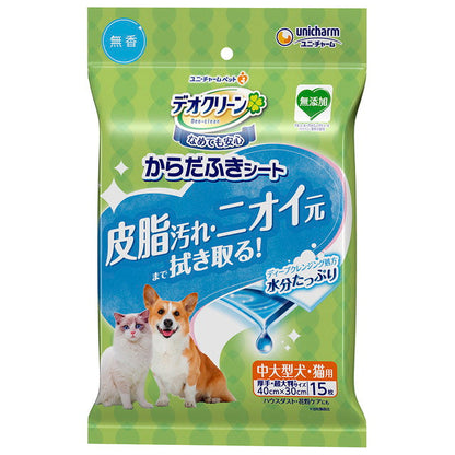 Unicharm Deo Clean Body Wipe Sheets for Medium to Large Dogs Unscented 15 Sheets