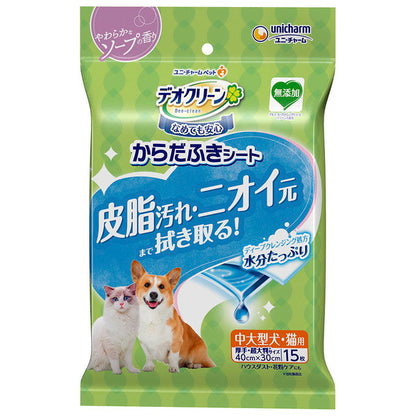 Unicharm Deo Clean Body Wipes for Medium to Large Dogs Soft Soap Scent 15 Sheets