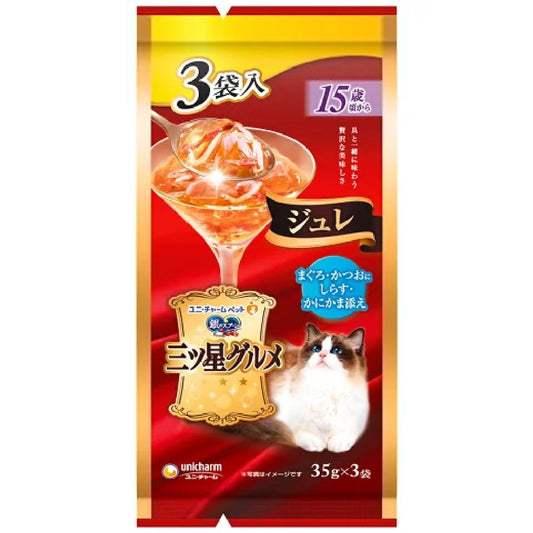 Silver Spoon Three-Star Gourmet Pouch Jelly for Cats 15 Years and Older Tuna, Bonito with Shirasu and Crab Stick 35g x 3 Bags
