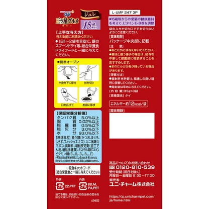 Silver Spoon Three-Star Gourmet Pouch Jelly for Cats 15 Years and Older Tuna, Bonito with Shirasu and Crab Stick 35g x 3 Bags