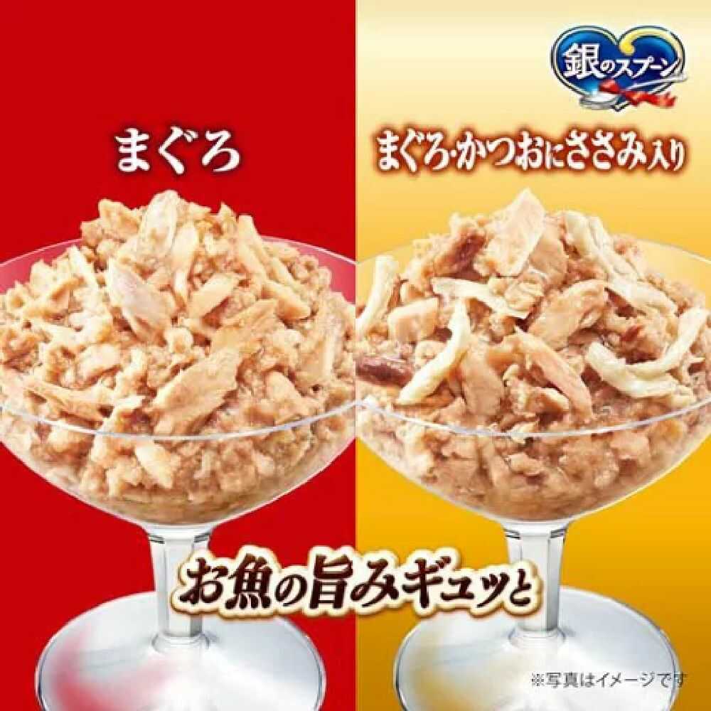 Uni-Charm Silver Spoon Pouch Complete Nutrition Assorted Tuna and Chicken 220g