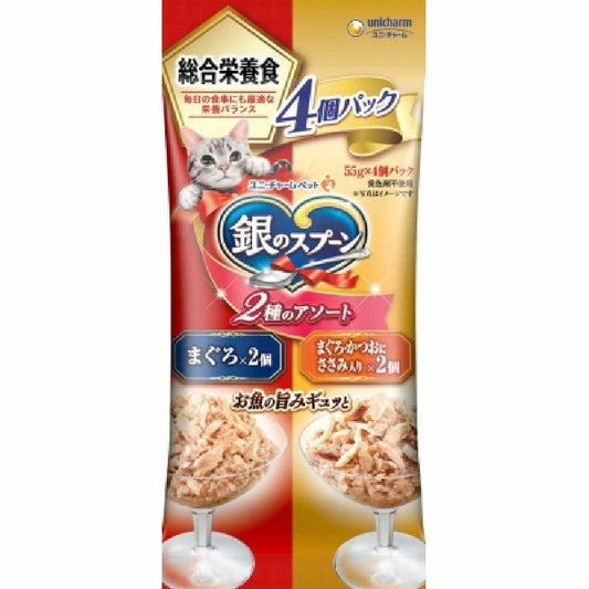 Uni-Charm Silver Spoon Pouch Complete Nutrition Assorted Tuna and Chicken 220g