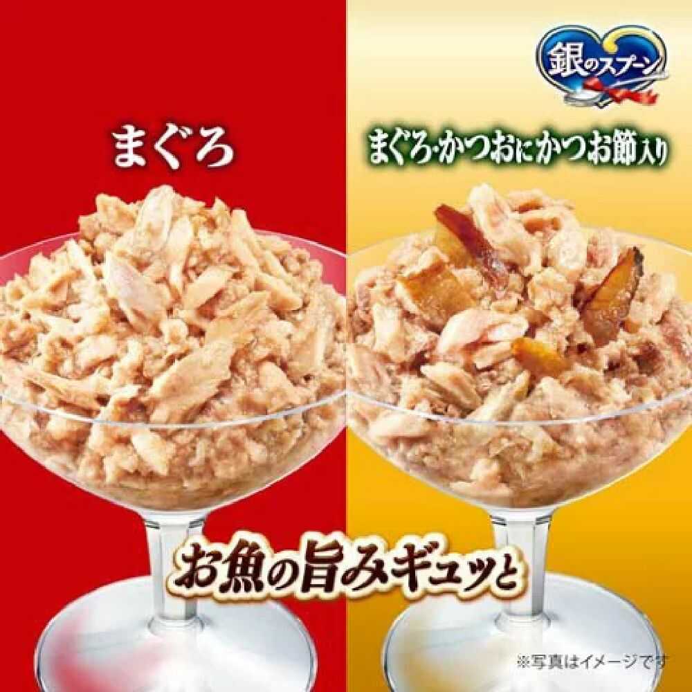 Uni-Charm Silver Spoon Pouch Complete Nutrition Assorted Tuna and Bonito Flakes 220g