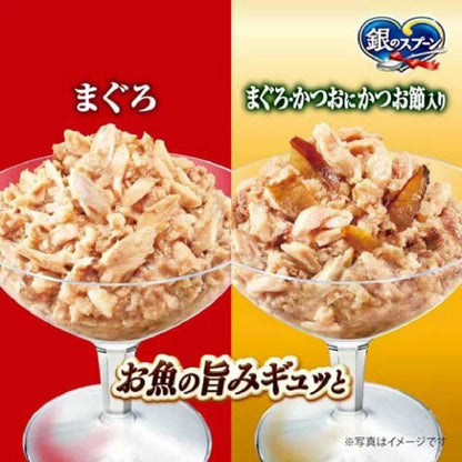 Uni-Charm Silver Spoon Pouch Complete Nutrition Assorted Tuna and Bonito Flakes 220g