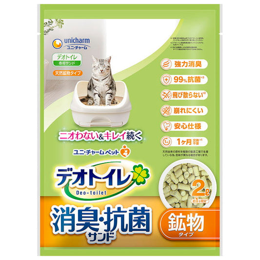 Unicharm Deo Toilet Non-Splash Deodorizing & Antibacterial Sand 2L