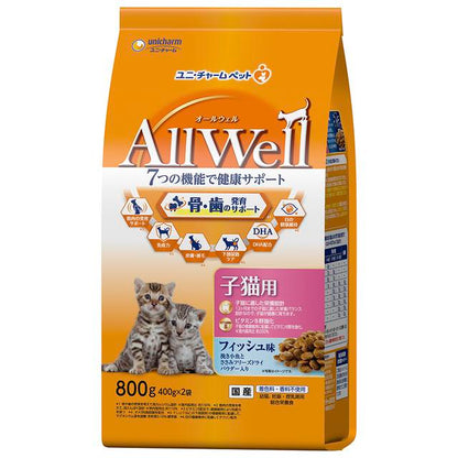 Unicharm AllWell Kitten Food Fish Flavor 800g