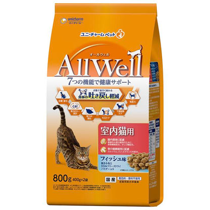 Unicharm AllWell Indoor Cat Fish Flavor 800g