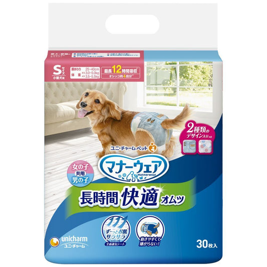 Unicharm Manner Wear Long Duration Diapers for Small Dogs Size S 30 Pieces