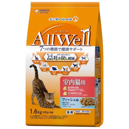 Uni-Charm AllWell Indoor Cat Fish Flavor 1.6kg