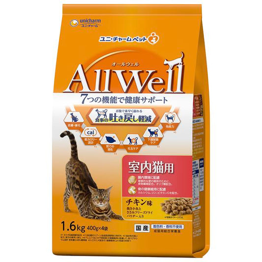 Unicharm AllWell Indoor Cat Chicken Flavor 1.6kg