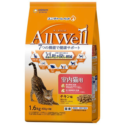Unicharm AllWell Indoor Cat Chicken Flavor 1.6kg
