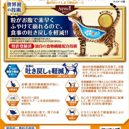 Unicharm AllWell Kidney Health Maintenance for Cats 10 Years and Older Fish Flavor 750g