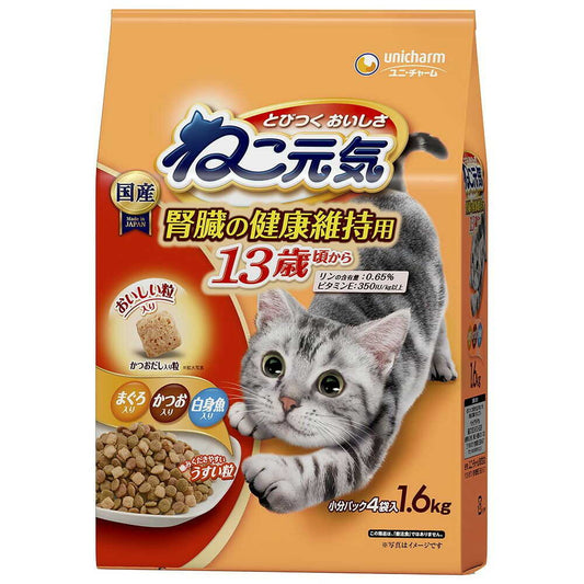 Uni-Charm Neko Genki Kidney Health Maintenance for Cats 13 Years and Older - Tuna, Bonito & White Fish 1.6kg
