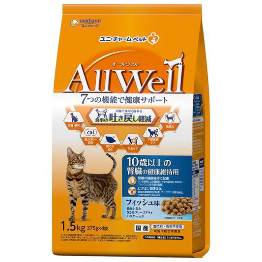 Uni-Charm AllWell Kidney Health Formula for Cats 10 Years and Older Fish Flavor 1.5kg