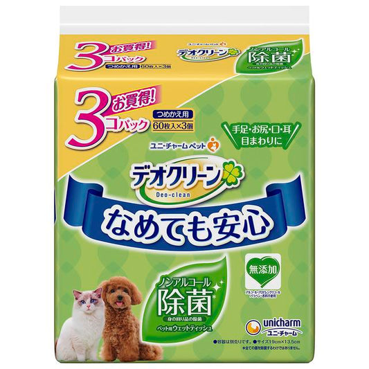 Unicharm Deo Clean Alcohol-Free Disinfecting Wet Wipes Refill 60 Sheets x 3